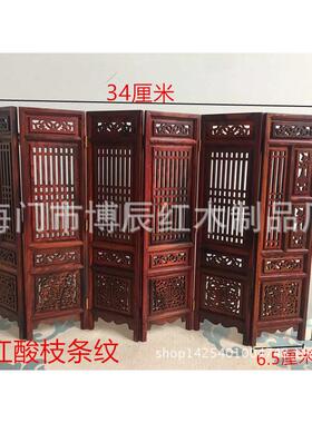 红酸枝屏风*红木工艺品*红木微型家具*赠礼小摆件*厂家直销