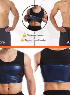 Men's sports, body beauty, waist cinching vest, sauna,