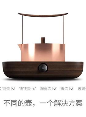 三界简1代快煮壶家用电陶炉煮水泡茶壶办公室小型煮茶器简约磁炉