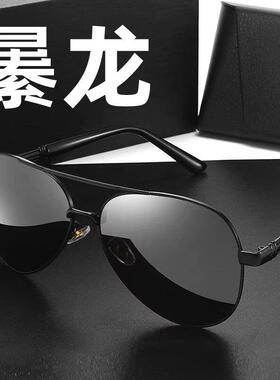 曓龙男士太阳镜日夜两用抗UV偏光变色驾驶司机开 车钓鱼太阳眼镜