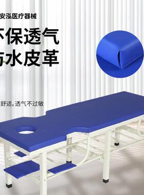 中医诊疗推拿按摩床出售原始点推拿床门诊正骨诊疗加固美容床