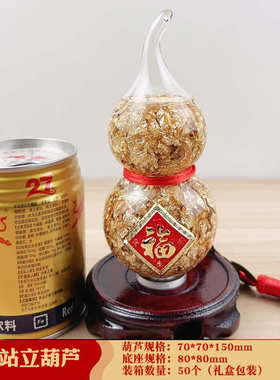 新款热销小号金箔水晶苹果摆件创意圣诞节礼品畅销东南亚礼品摆件