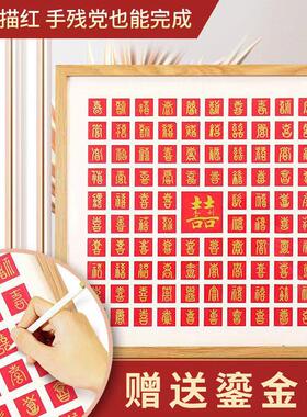 新婚礼物结婚送新人新娘闺蜜高级订婚手工自制掐丝珐琅百喜图