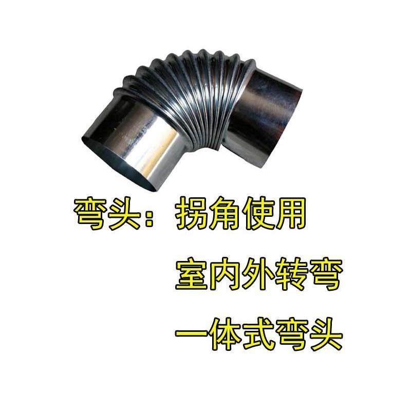 白铁皮烟筒排烟管煤炉烟囱管柴火炉筒锅炉养殖暖炉管弯头防风三通,淘宝优惠券,粉丝福利购,淘宝优惠卷