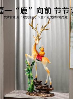 一鹿高升招财鹿摆件客厅旺宅电视柜装饰品办公室乔迁新居玄关装饰