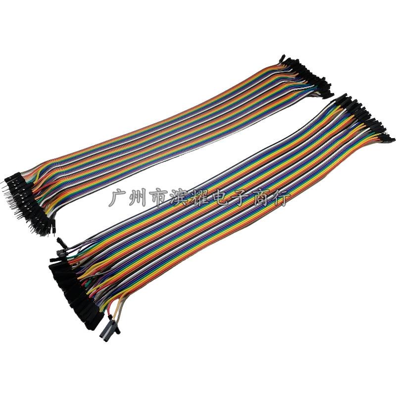 40P杜邦线 彩排线 母对母 公对母 公对公头 2.54mm 10/20/21/30CM - 图2
