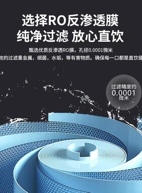 富锶直饮水机商用RO反渗透过滤饮水机净水器加热一体机立式直饮机