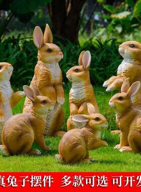 庭院仿真兔子雕塑摆件户外花园林草坪景观玻璃钢树脂动物模型装饰