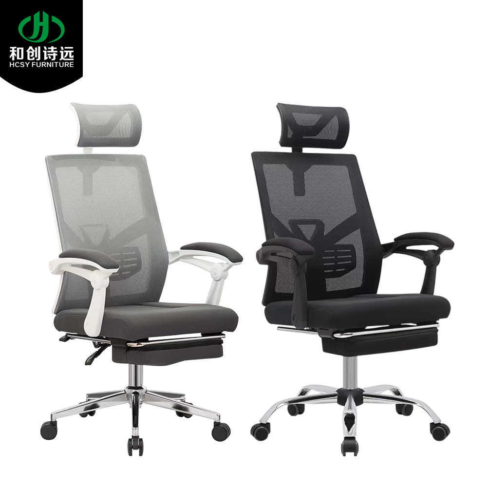 HCSY人体工学办公人体工学办公人员会议宿舍椅网椅电脑椅护腰,淘宝优惠券,粉丝福利购,淘宝优惠卷