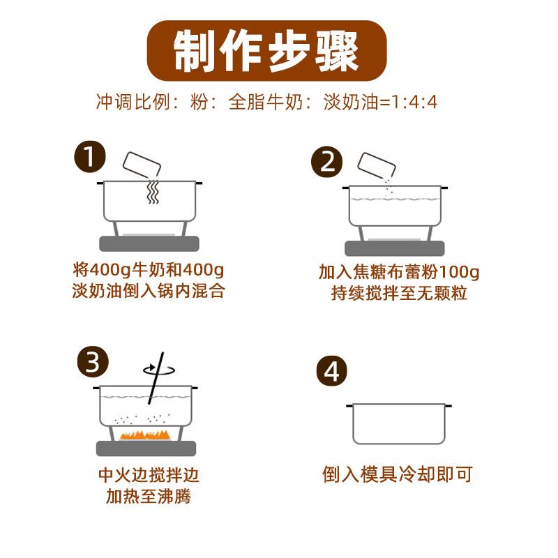 权焠帮 布蕾粉焦糖布雷布丁粉古茗法式烤蛋糕粉奶茶店专用商用1kg