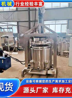 新疆老酸奶压榨机干巴酸奶奶砖压榨机小型奶酪脱水压滤机设备