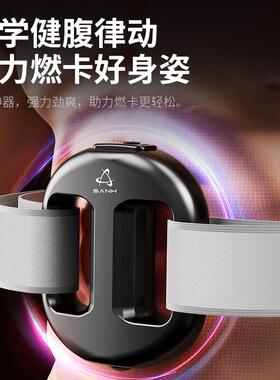 甩脂机腹部按摩器懒人减脂塑形健身腰带多功能筋膜环瘦肚子抖抖机