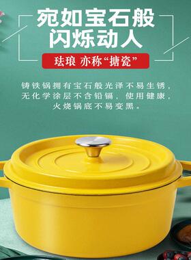 珐琅铸铁砂锅煲家用燃气煲仔饭耐高温干烧不裂陶瓷锅炖锅汤锅