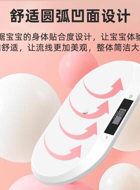 FRK婴儿体重秤家用宝宝专用母婴两用体重秤精准电池新生儿称重器