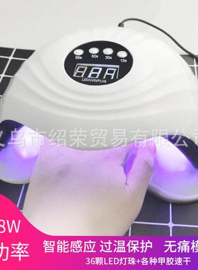 108W新5XPlus速干美甲光疗机美甲灯太阳灯指甲烘干器跨境