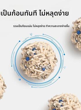 cat litter tofu cat litter the deodorize cluster adsorption