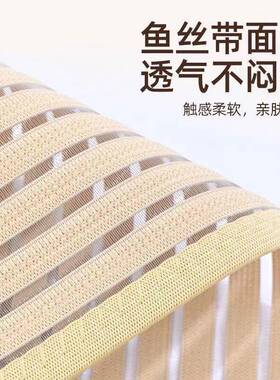夏季护腰带超轻薄透气腰围腰托跳舞运动腰部不闷热腹带窄款10厘米