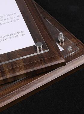 荣誉权证书框高档相框摆台a4正副授营业执照框专利本裱框装裱书