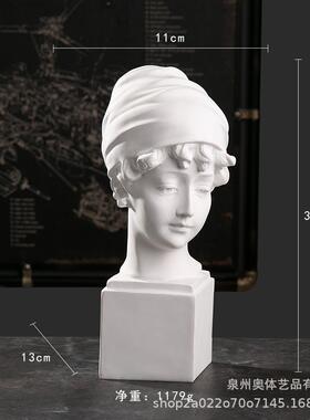 样YGSNBJ-B维纳斯大卫雕像摆石膏人像雕塑桌面软装像客厅板间家件