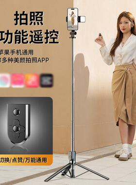 2025新款自拍杆三脚架手机拍照360度旋转旅游便携蓝牙遥控一体手