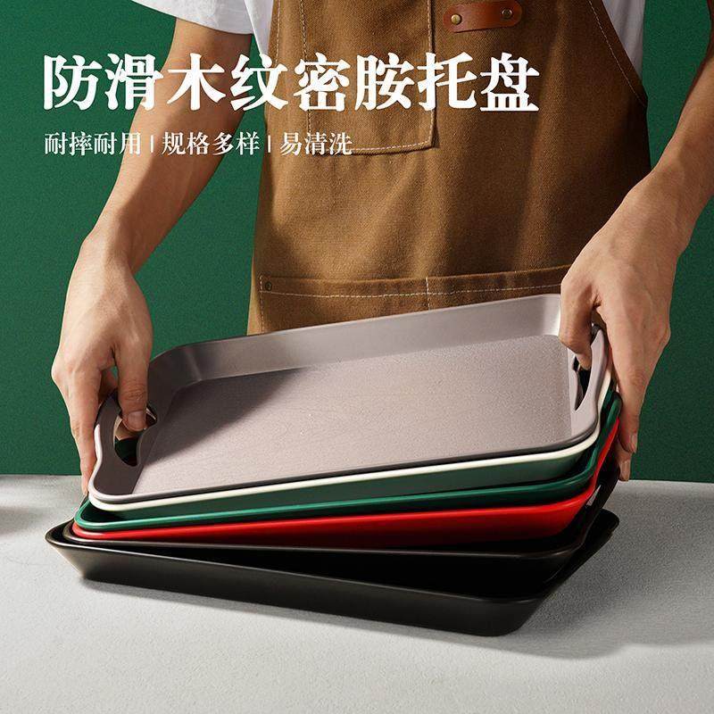 长方形防滑耐摔托盘商用饭店酒店端菜盘蛋糕店自选餐盘水杯托盘,淘宝优惠券,粉丝福利购,淘宝优惠卷