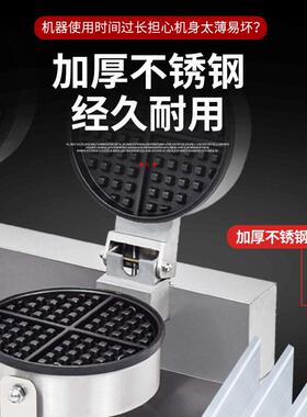 直松销华夫机用头华夫炉饼跨境发 饼机 双头心形电商饼档