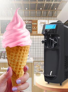 冰淇淋机商用隔夜保鲜台式奶茶店冰激凌机甜筒雪糕机ST16E
