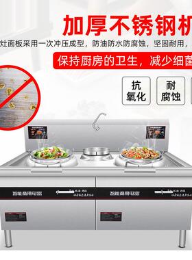 商用厨房设备不锈钢灶台架子猛火灶饭店厨房大功率电磁炉灶