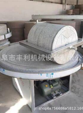 小麦脱皮加工石碾 1.5米面粉石碾子 商用豆浆米浆石磨