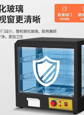 熟食保温柜大型商用加热恒温箱小型食品方形台式玻璃展示柜