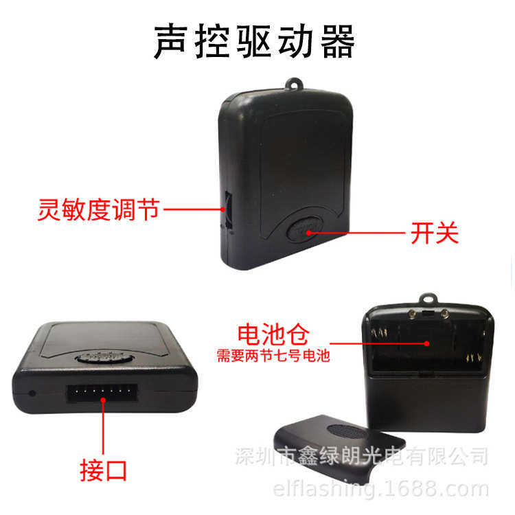 el发光帽子 el冷光片声控发光帽子 多功能五闪驱动led发光帽子,淘宝优惠券,粉丝福利购,淘宝优惠卷