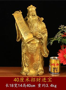 高档纯摆铜神铜文财神爷佛像财件文财桌家居店铺乔迁开业礼品特大