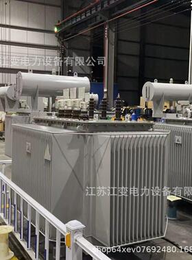 生产2500kva1600kva油浸式变压器33KV/11KV 电力变压器生产厂家