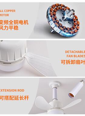 爆款ledE27可拆卸扇叶灯餐厅卧室遥控吊扇灯卧室餐厅三色调光