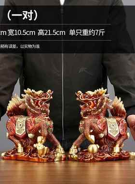 高档铜麒摆麟件对一火麒麟办式公室新中家居饰品客厅玄关乔迁礼品