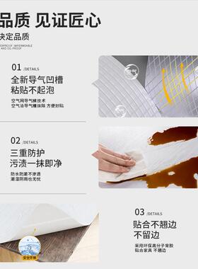 加厚白色木纹家俱翻新贴纸柜子柜门改色贴膜衣柜桌面壁纸自粘整体