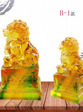 琉璃新款摆件家居装饰工艺品实用客厅水晶玻璃创意狮子印章可刻字