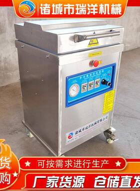 食品室真空包装机肉干杨梅食品贴体封口机干湿两用自动真空机