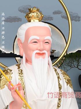 三清道祖神像家用供奉道家祖师元始灵宝道德天尊太上老君树脂摆件