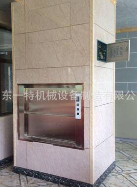 厨房循环式餐梯酒店饭店窗口式杂物电梯学校上餐车平地式传菜机