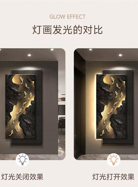 现代轻奢玄关装饰画立体砂岩九鱼寓意好挂画高级入户正对门壁灯画