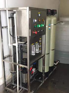 中山江门RO反渗透工业纯水机珠海肇庆非标厂家直销纯净水