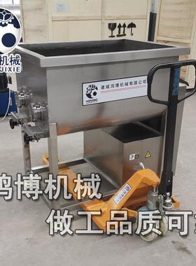 大型拌馅机厂家供货 工业商业设备 精制水饺肉馅大型拌馅机