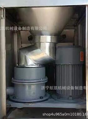 餐厨食物厨余垃圾处理器商用大型食堂酒店泔水潲水饭店剩菜粉碎机
