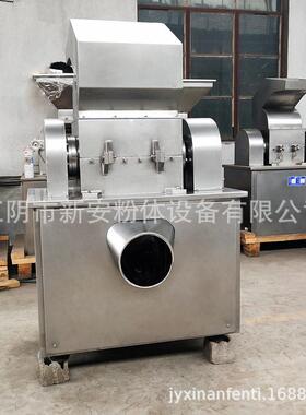 新安厂家供应WF-400谷物粗碎机  卧式破碎机
