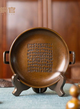兮甲盘铜工艺品家居装饰品办公室客厅博古架复古仿古青铜器鼎摆件