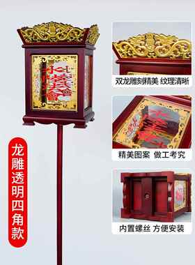 多款可选实木水陆法会灯迎请送圣灯寺院用品佛具开道肃静回避灯