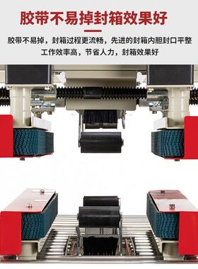 5050DD双层左右驱动封箱机胶带封口机捆扎打包机全自动胶带快递打