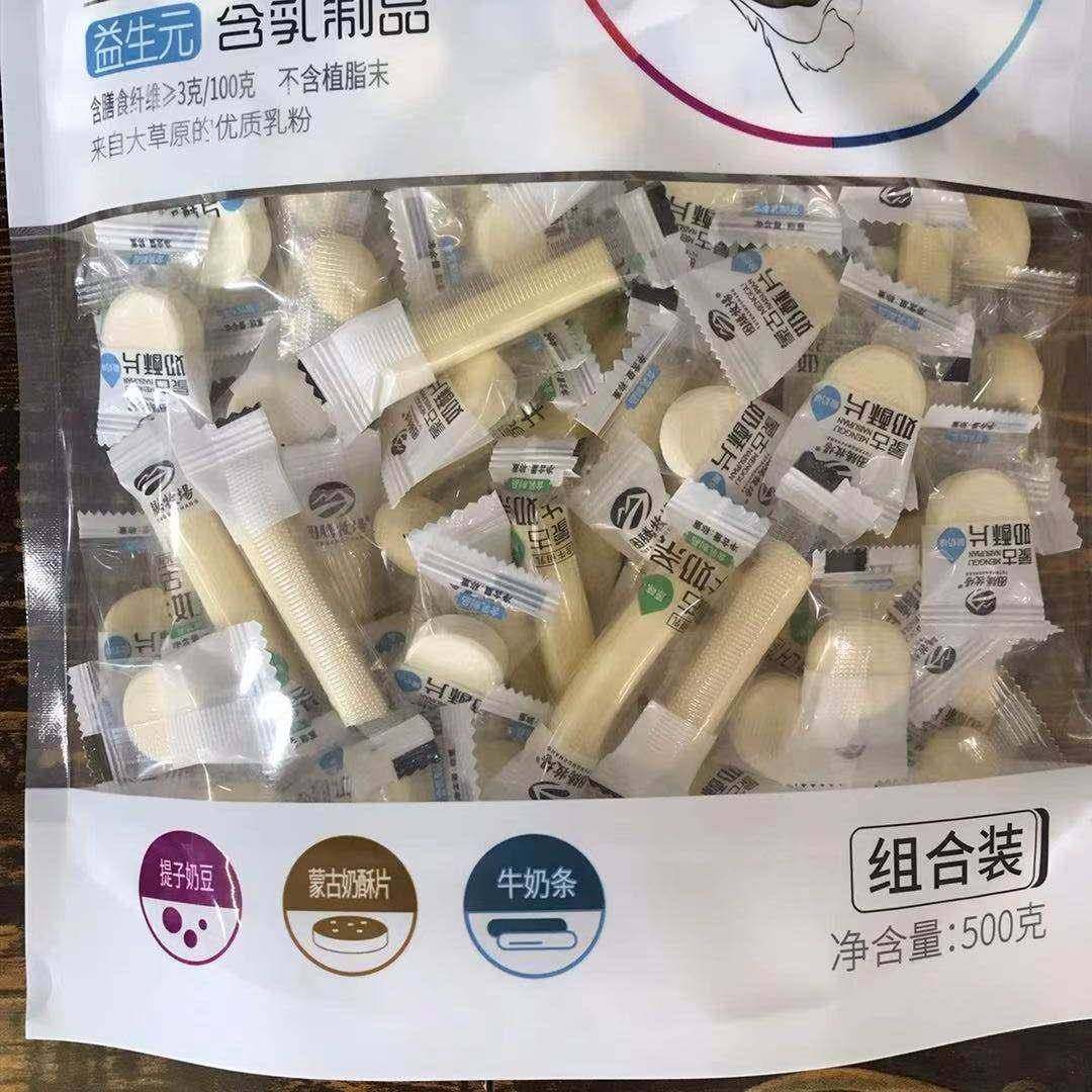 图腾牧场无蔗糖混合奶酪提子奶豆蒙古奶酥片牛奶条500克包装儿童,淘宝优惠券,粉丝福利购,淘宝优惠卷