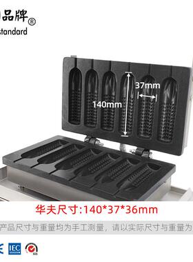 商用烤香181肠机红烤机玉米热肠网狗棒器摆摊网红小吃机玉米香肠